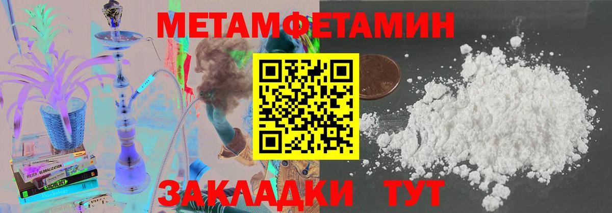 Amphetamine  Вход с VPN  Саранск  Amphetamine 97% 