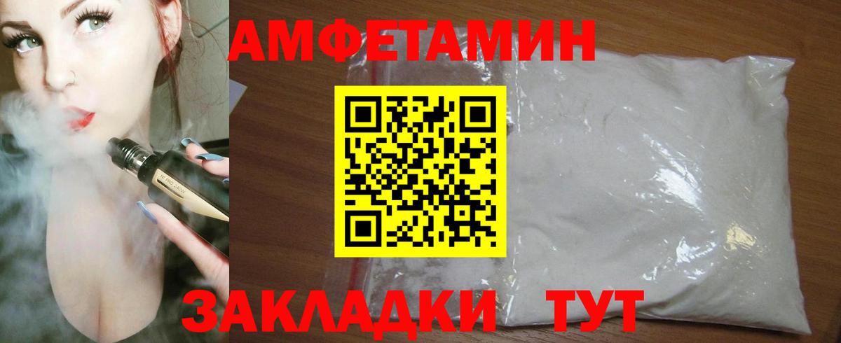 АМФ 98% Саранск