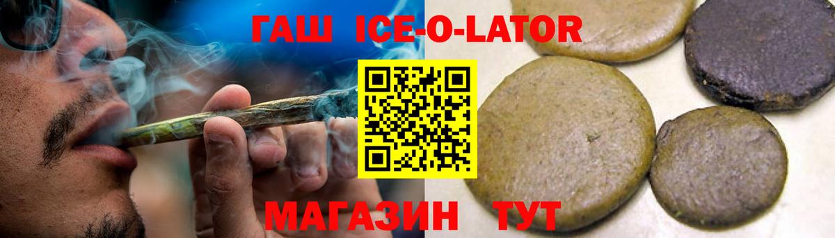 Псилоцибиновые грибы Саранск