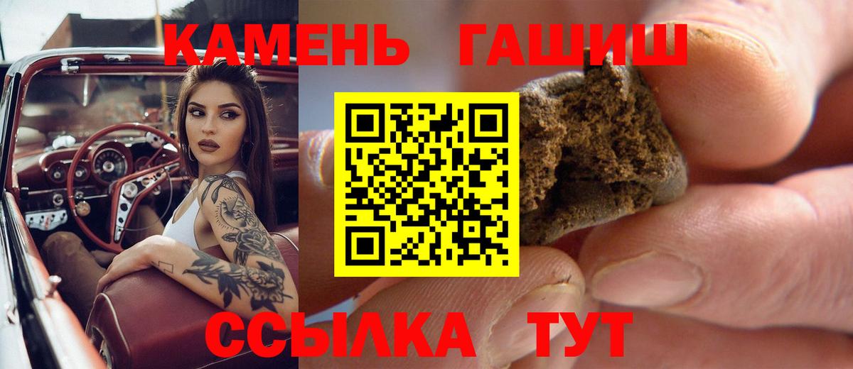 LSD-25  COCAIN  Саранск  Мефедрон кристаллы  ГАШ  Вход с VPN  Бошки Шишки  Конопля 