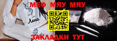 прущая мука Бугуруслан