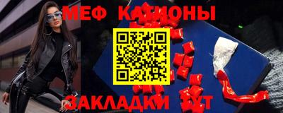 мескалин Бузулук
