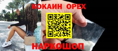 наркотики Волгодонск