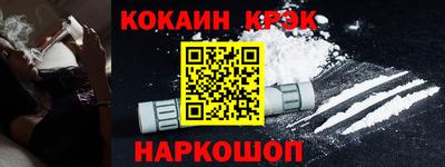 PSILOCYBIN Волжск