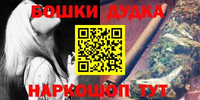 героин Волжский