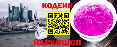PSILOCYBIN Волжск