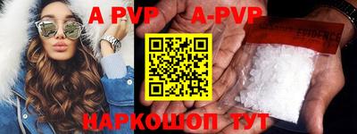 наркотики Волгодонск