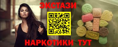 наркотики Волгодонск