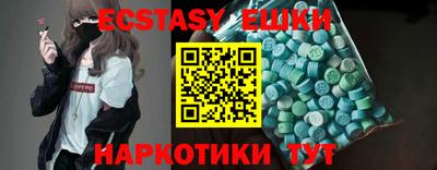 мескалин Бузулук