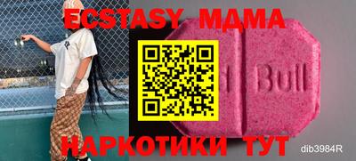 прущая мука Бугуруслан