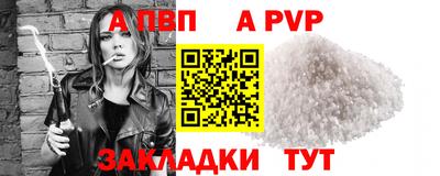героин Волжский