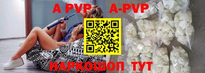 наркотики Волгодонск