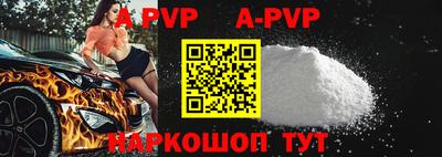 кокаин VHQ Рыбинск