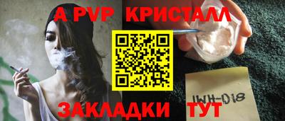PSILOCYBIN Волжск