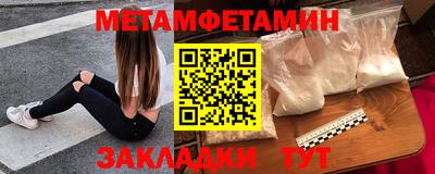 наркотики Волгодонск