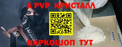 наркотики Волгодонск
