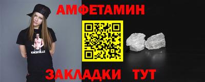 героин Волжский
