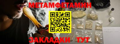 наркотики Волгодонск