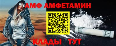 героин Волжский