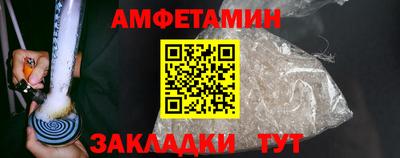 PSILOCYBIN Волжск