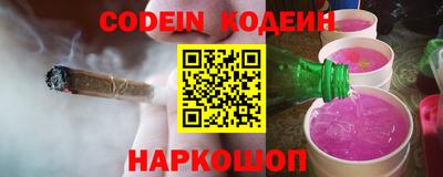 PSILOCYBIN Волжск