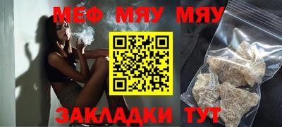 мескалин Бузулук
