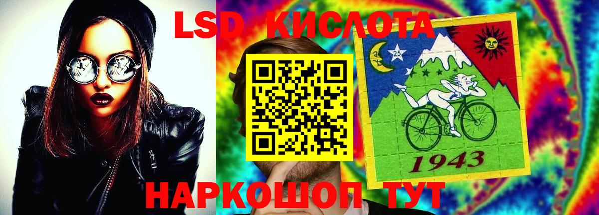 Саранск  ЛСД экстази кислота  Вход с VPN  ЛСД экстази ecstasy 