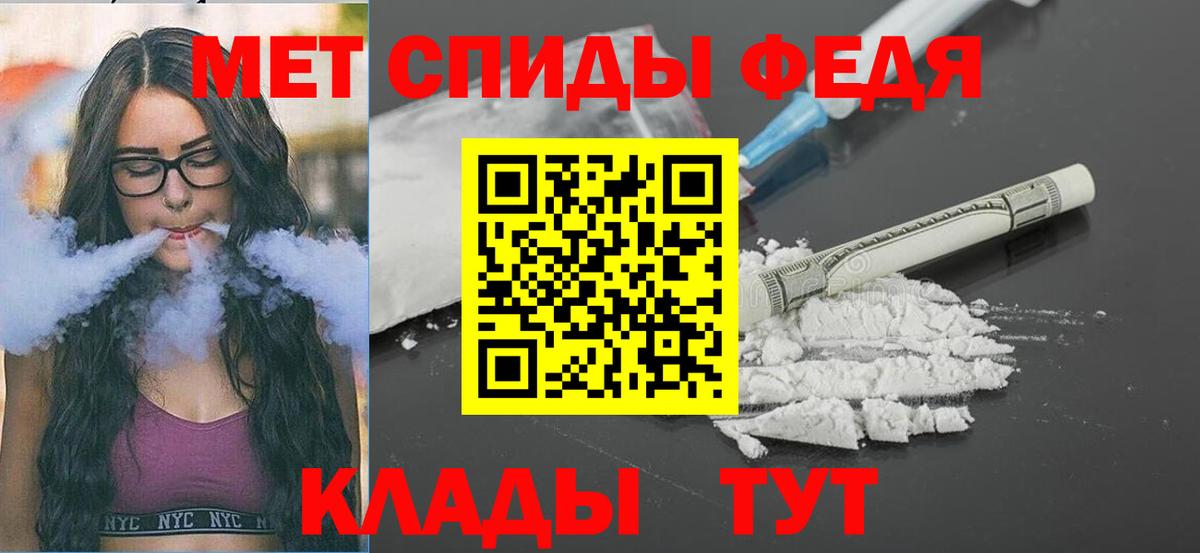 Первитин Methamphetamine  Первитин  Первитин Methamphetamine  Саранск  Вход с VPN 
