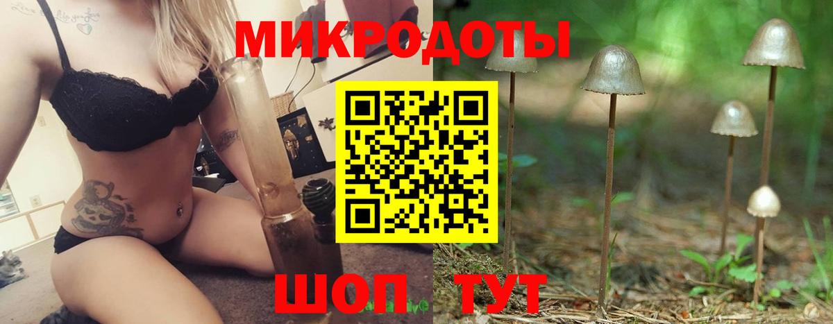 Псилоцибиновые грибы ЛСД  Вход с VPN  Саранск 